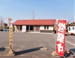 おおばやし食堂