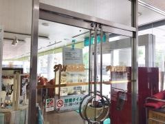 グリル四日市