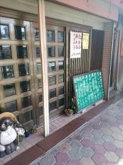 河内屋