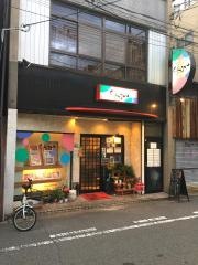 味ふうせん