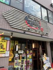串かつ・もつ鍋たまがっど