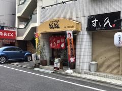 どんどん