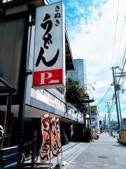 さぬき路