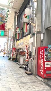ほていや食堂