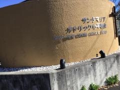 カトリック小平教会