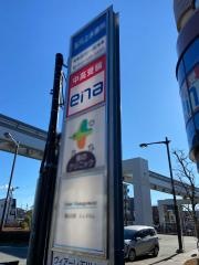 ｅｎａ玉川上水
