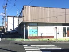 公文式新居町教室