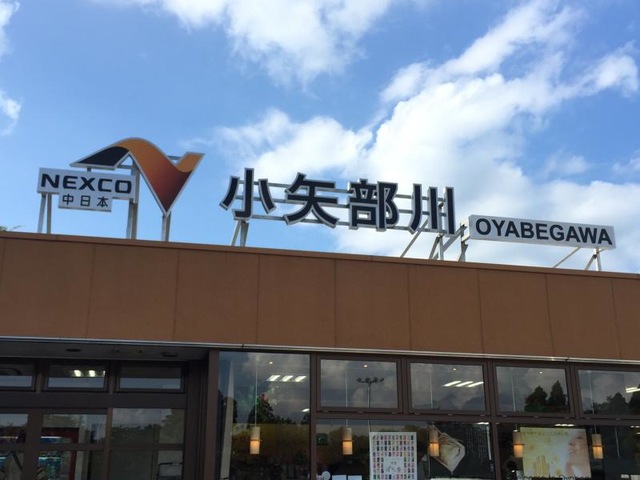 施設写真196
