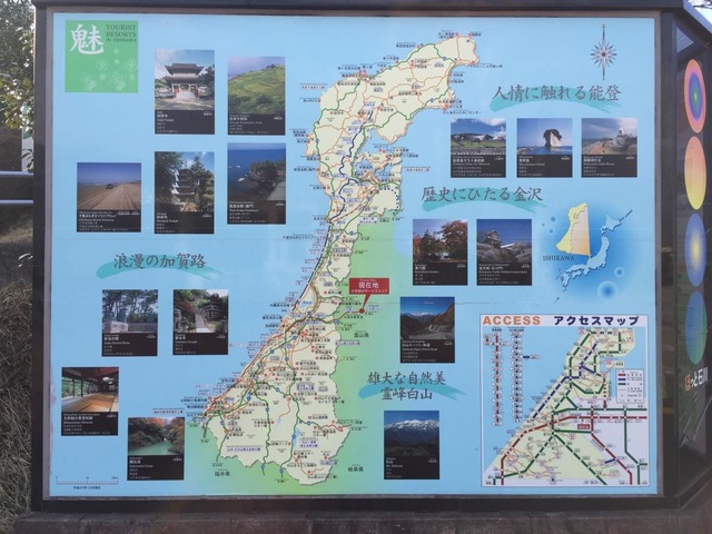 施設写真172