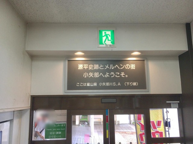 施設写真158