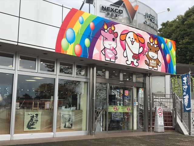施設写真51