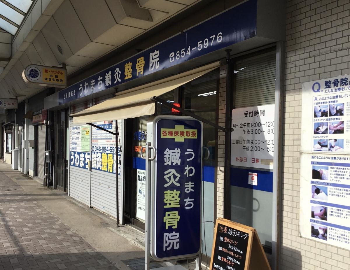 施設外観右側から