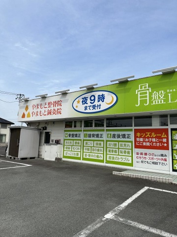 骨盤ＬＡＢＯ　松阪川井店