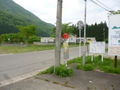 「二口」バス停留所