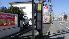 「末広町中央」バス停留所