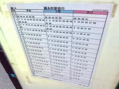 「石島」バス停留所