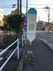 「和泉」バス停留所