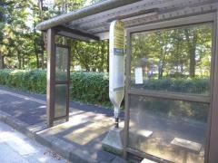 「麻溝台入口」バス停留所