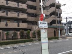 「島田緑地南」バス停留所