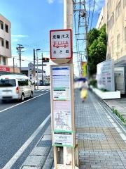 「おさ田」バス停留所