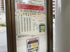 「大阪赤十字病院」バス停留所