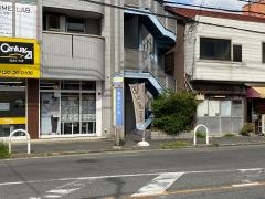 「長堂二丁目」バス停留所