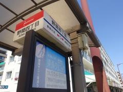 「野間四丁目」バス停留所