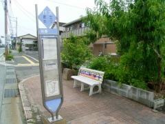 「杉島」バス停留所