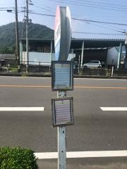 「谷口病院」バス停留所