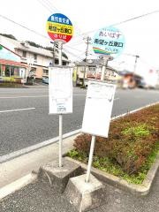 「希望ケ丘東口」バス停留所