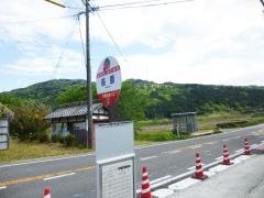 「萩原」バス停留所