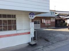 「本郷」バス停留所