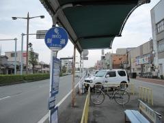 「新道」バス停留所