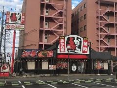 赤から　桑名店