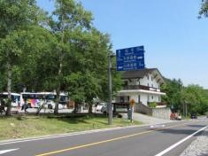 のりくら温泉郷