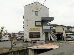 野田針灸接骨院