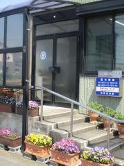 仙田接骨院