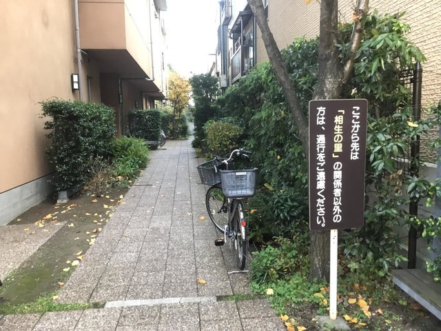 あいおい 施設外観