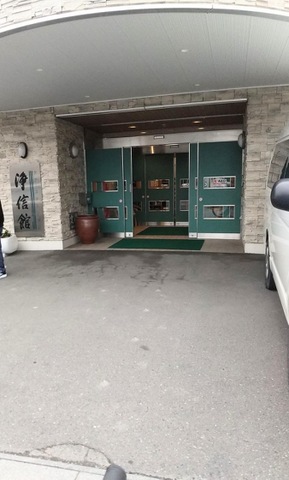 ケア・ステーション淨信館