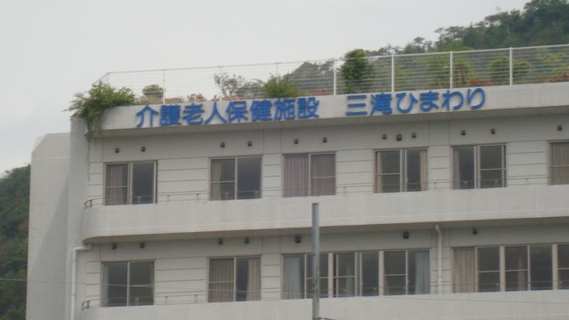 三滝ひまわり
