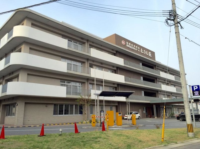 むさし苑 施設外観
