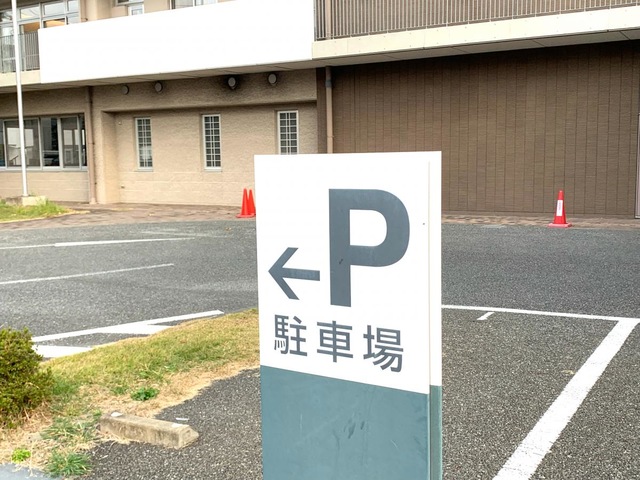 むさし苑