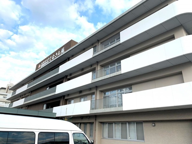 むさし苑 施設外観