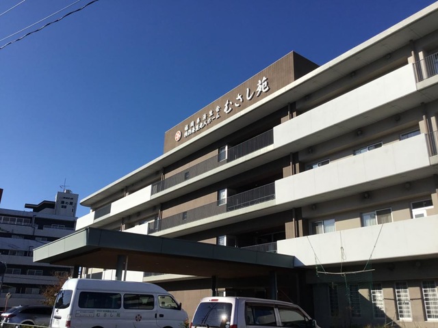 むさし苑
