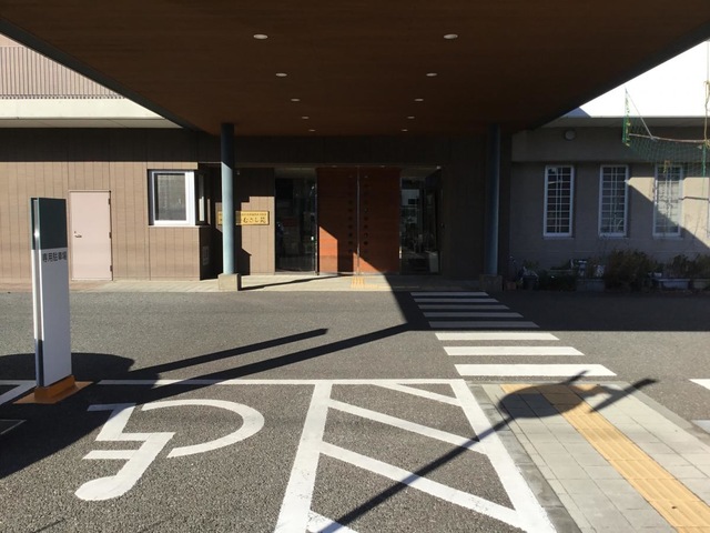 むさし苑 施設外観