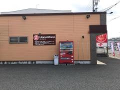 ほっともっと　岐阜城東通店