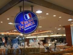 ヴィド・フランス　蒲田店