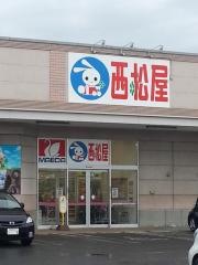 西松屋　青森沖館店