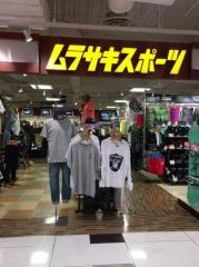 ムラサキスポーツ　京都ヨドバシ店