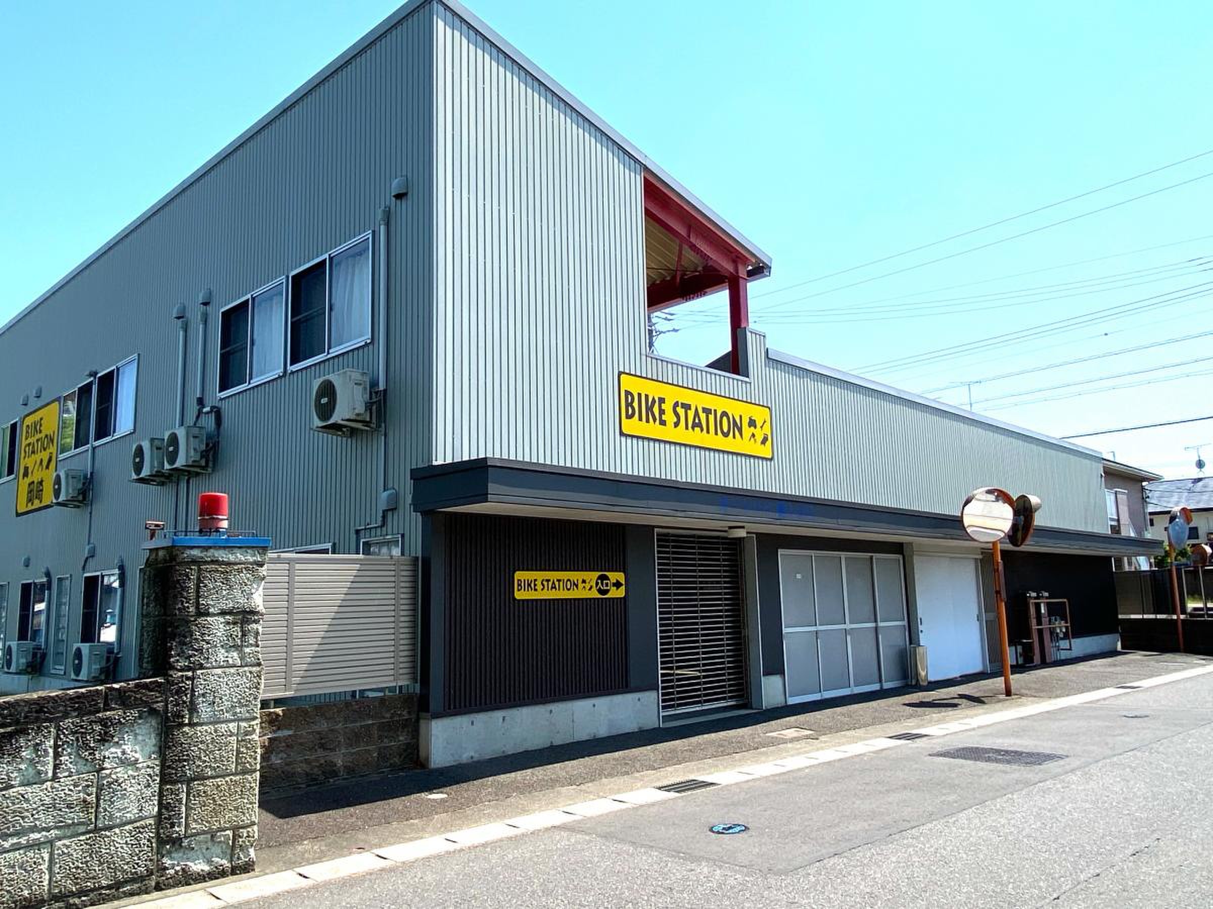 バイク ステーション 岡崎